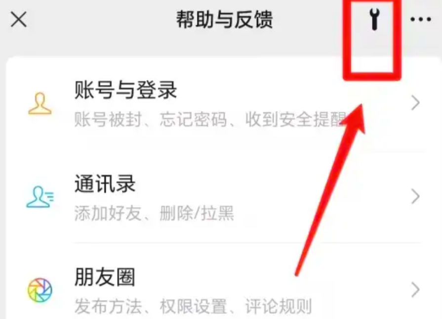 【微信聊天记录恢复全攻略】6种方法帮你找回删除的微信记录！