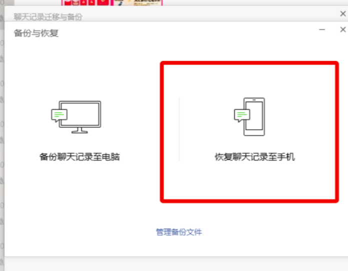 图片[2]-【微信聊天记录恢复全攻略】6种方法帮你找回删除的微信记录！