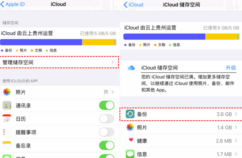 图片[3]-【微信聊天记录恢复全攻略】6种方法帮你找回删除的微信记录！
