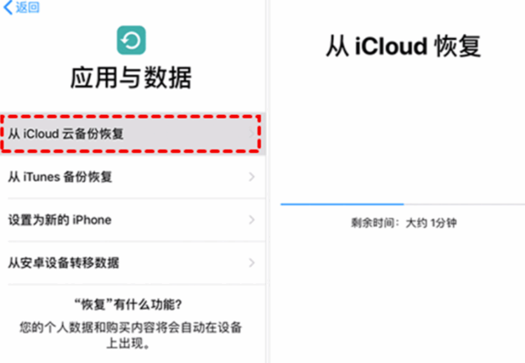 图片[5]-【微信聊天记录恢复全攻略】6种方法帮你找回删除的微信记录！