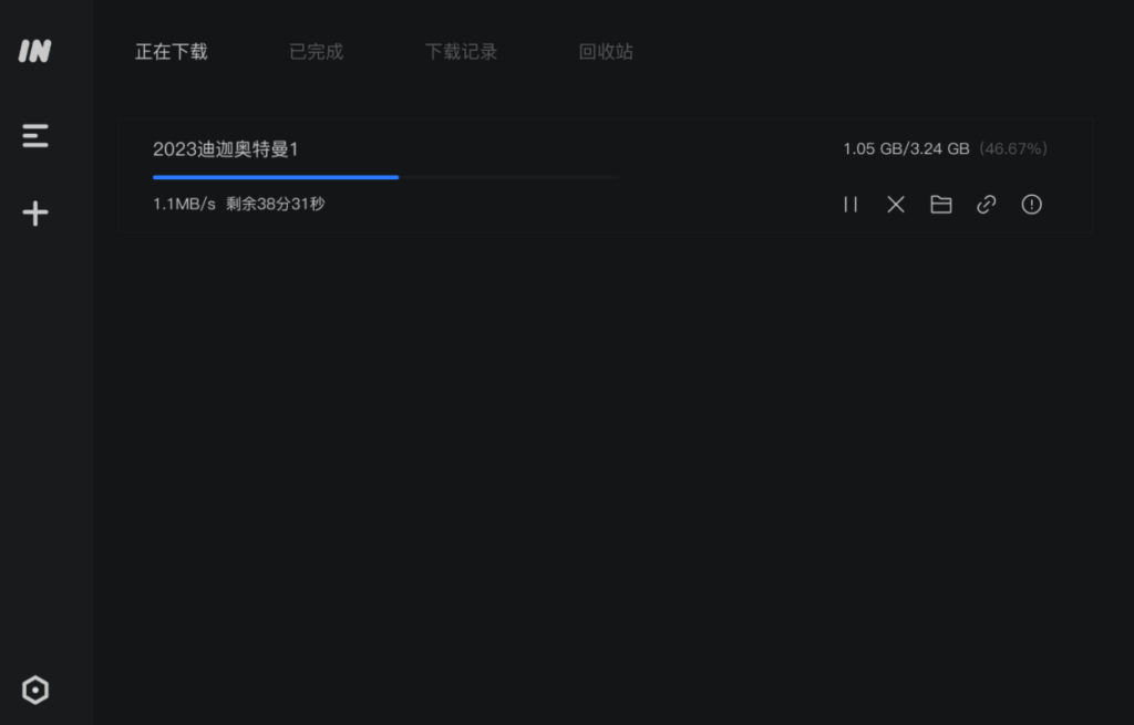 图片[1]-imFile 是一款全能的下载工具 支持下载 HTTP FTP BT 磁力链等资源-天蝎资源网
