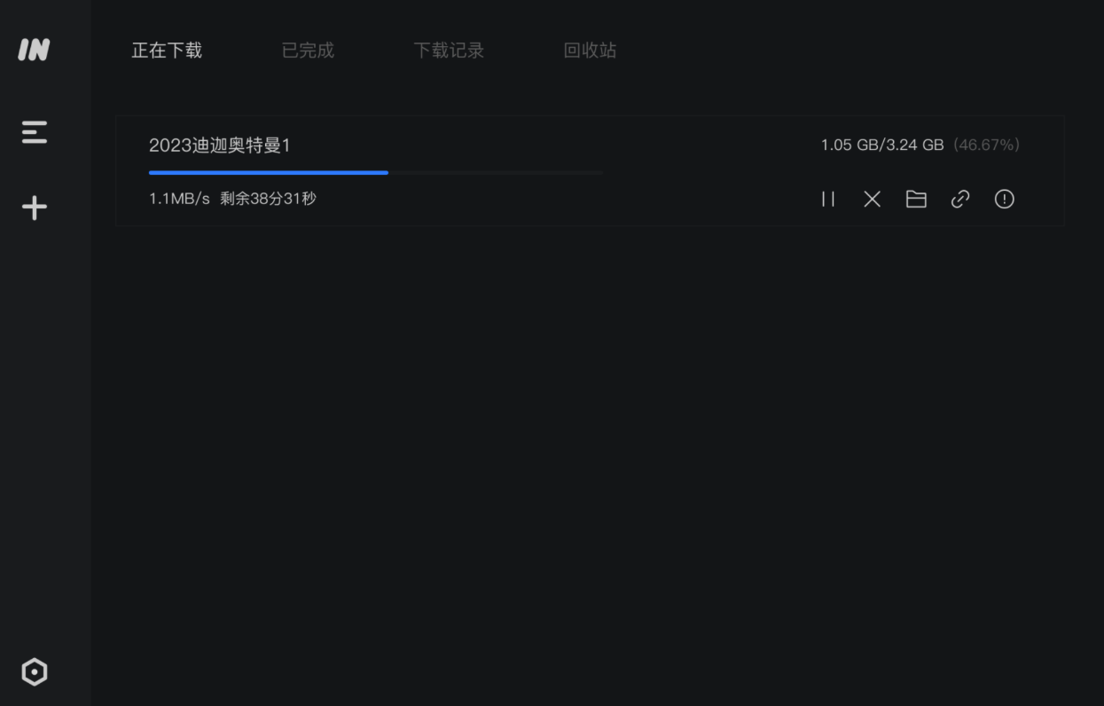 imFile 是一款全能的下载工具 支持下载 HTTP FTP BT 磁力链等资源-天蝎资源网