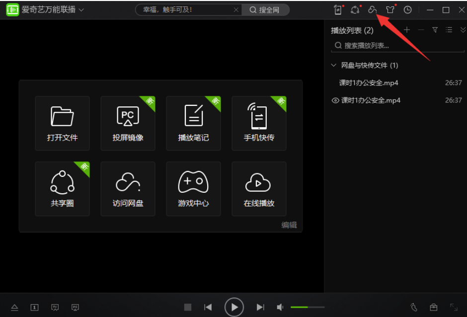 万能联播-不仅是播放器-更是百度云盘加速下载软件-天蝎资源网