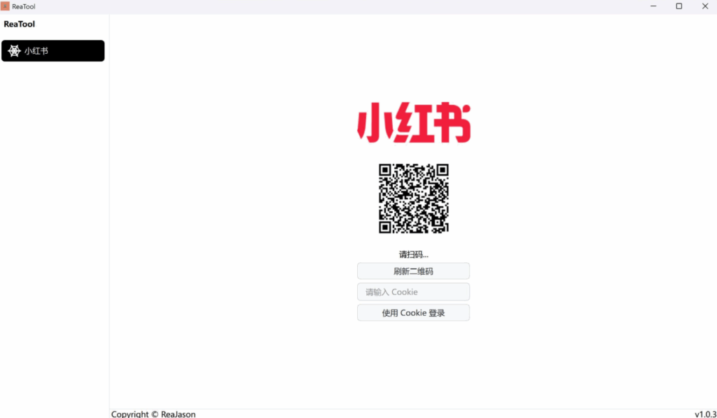 图片[1]-小红书笔记下载工具 专门下载小姐姐的-天蝎资源网