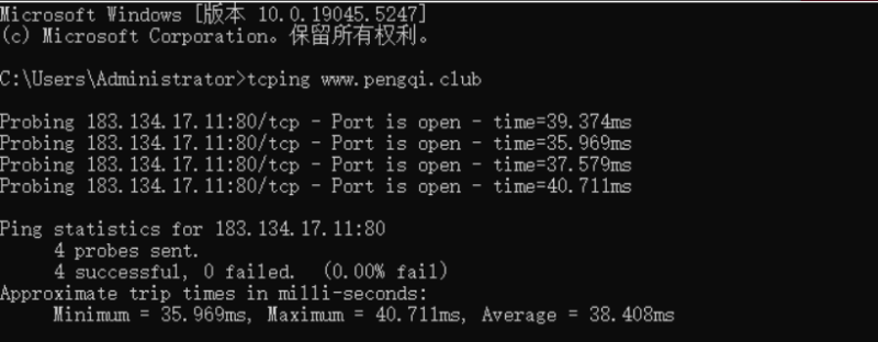 Tcping 命令安装方法和使用教程-天蝎资源网